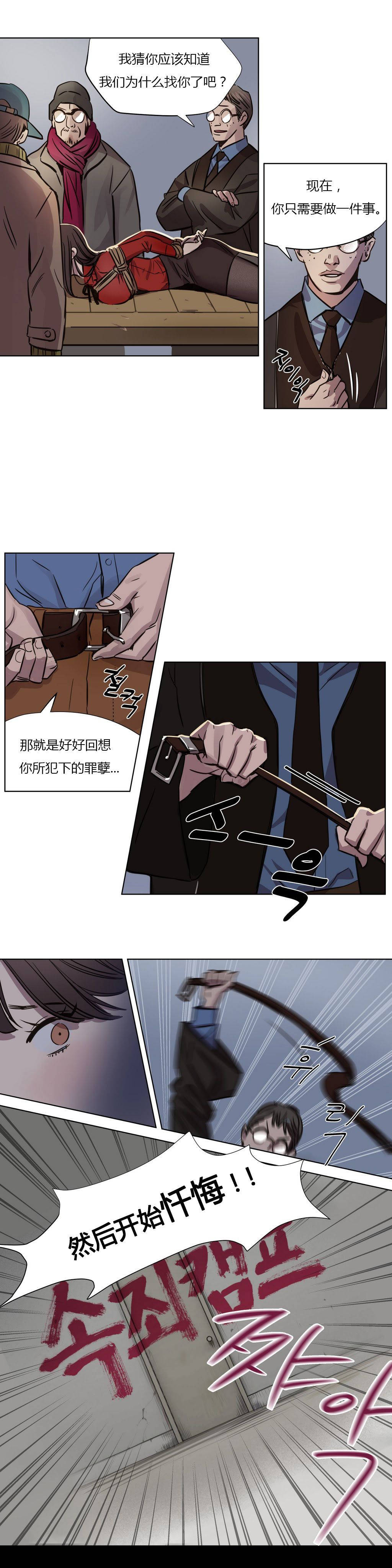[韩国漫画] 赎罪营 剧情,巨乳大奶#[12P]-2