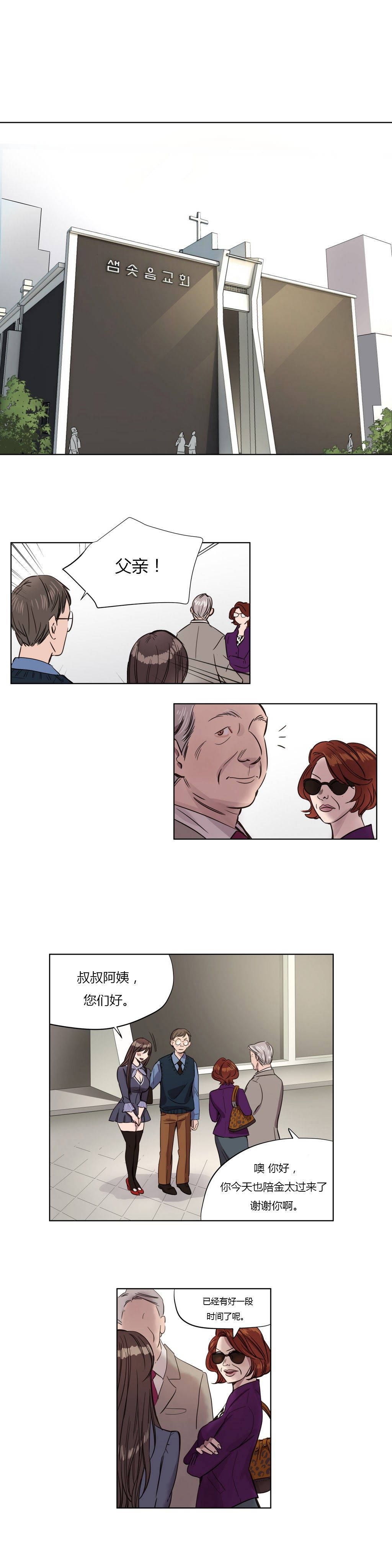 [韩国漫画] 赎罪营 剧情,巨乳大奶#[12P]-6