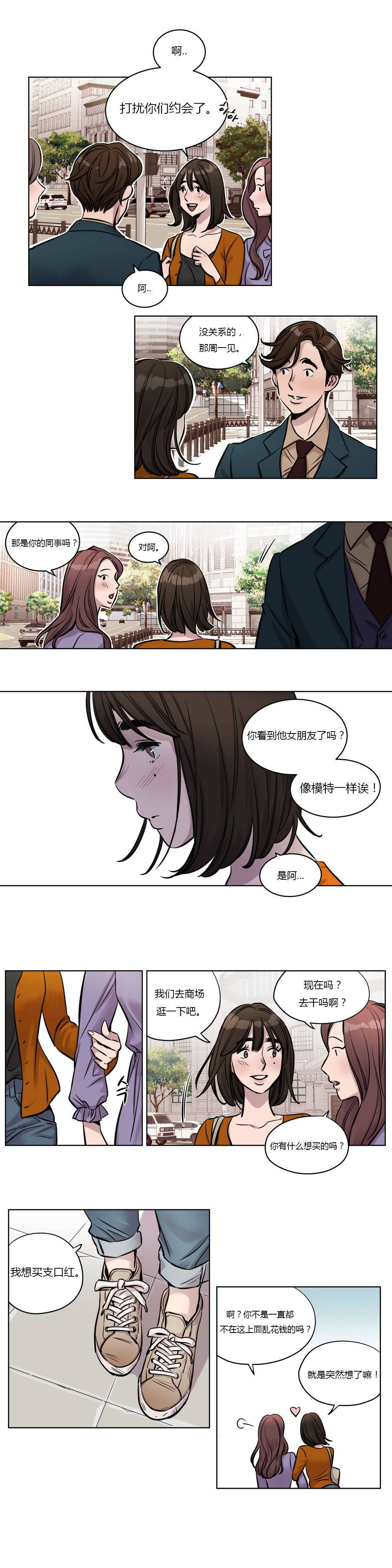 [韩国漫画] 赎罪营 剧情,巨乳大奶#[12P]-3