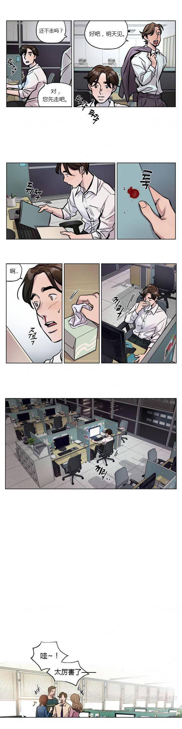 [韩国漫画] 赎罪营 剧情,巨乳大奶#[12P]-2