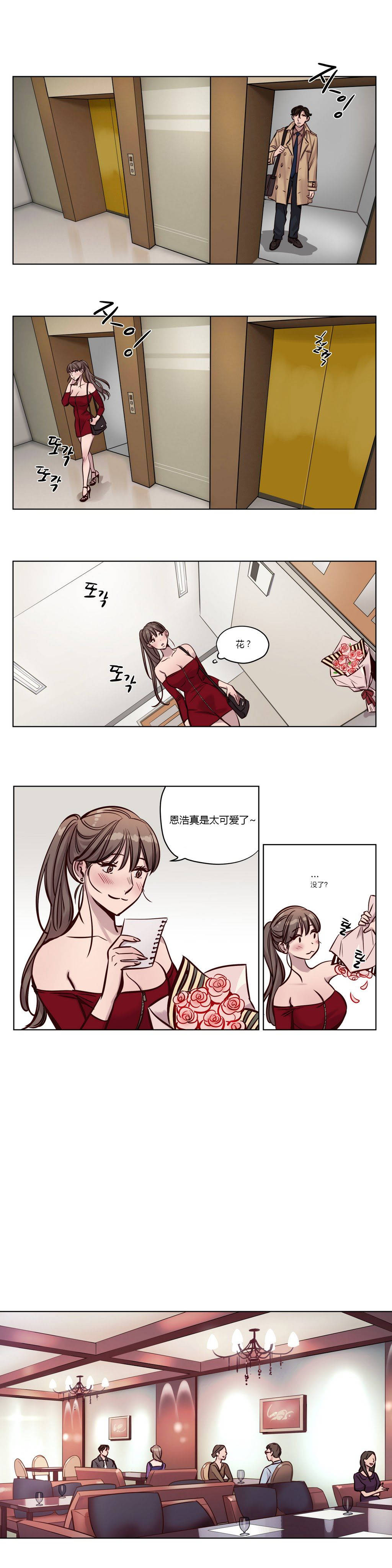 [韩国漫画] 赎罪营 剧情,巨乳大奶#[12P]-3