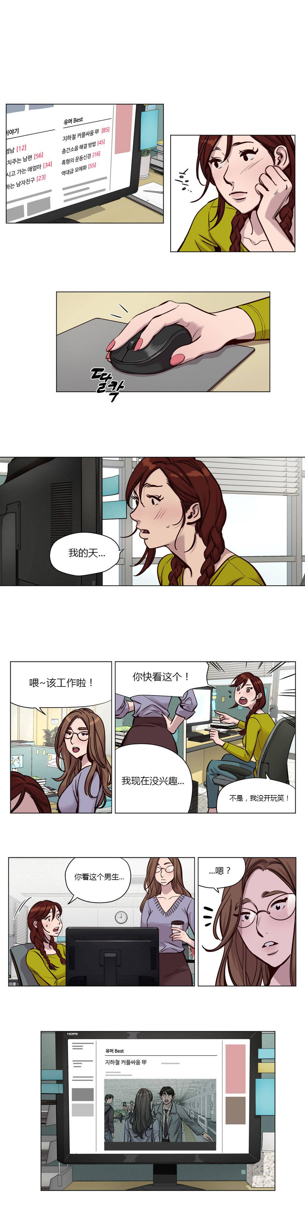 [韩国漫画] 赎罪营 剧情,巨乳大奶#[12P]-3