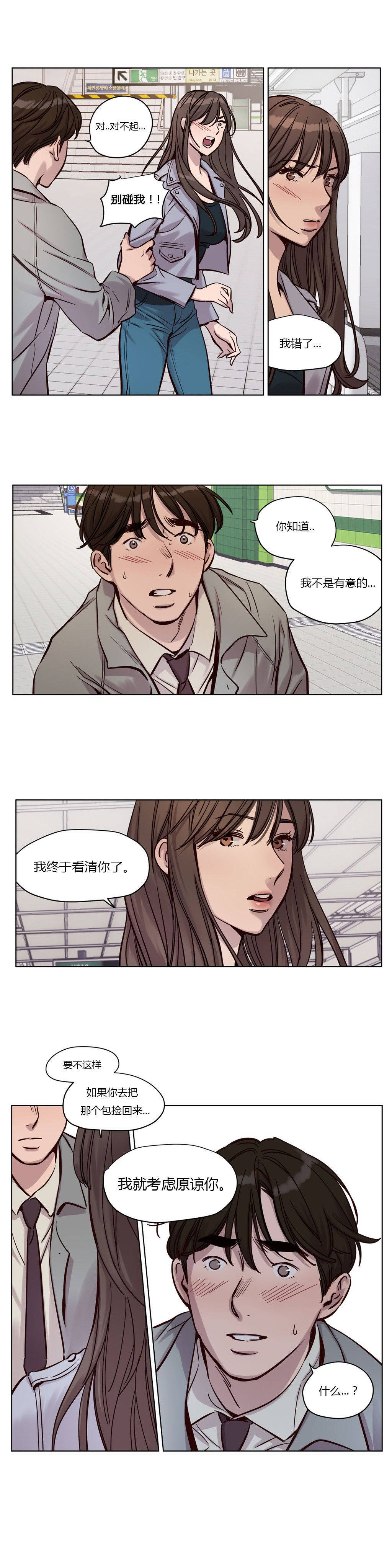 [韩国漫画] 赎罪营 剧情,巨乳大奶#[12P]-7