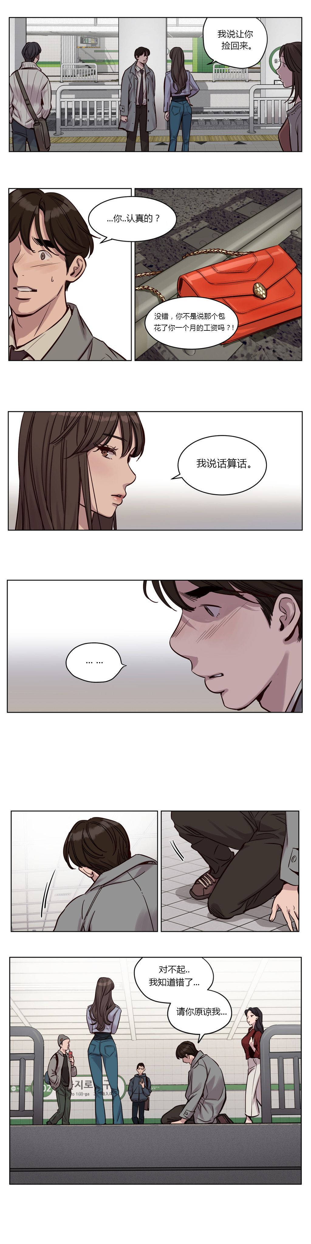 [韩国漫画] 赎罪营 剧情,巨乳大奶#[12P]-8