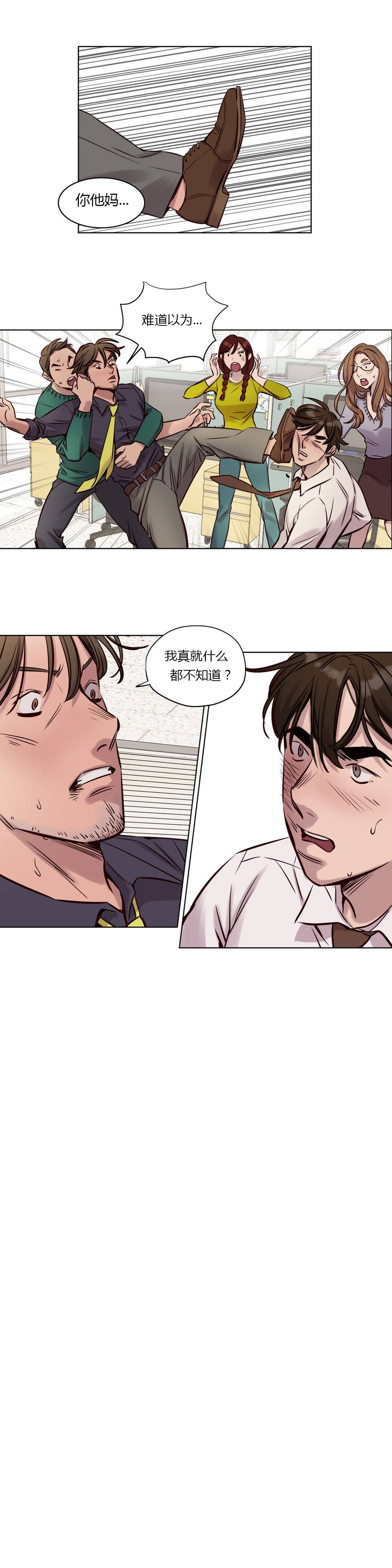 [韩国漫画] 赎罪营 剧情,巨乳大奶#[12P]-10