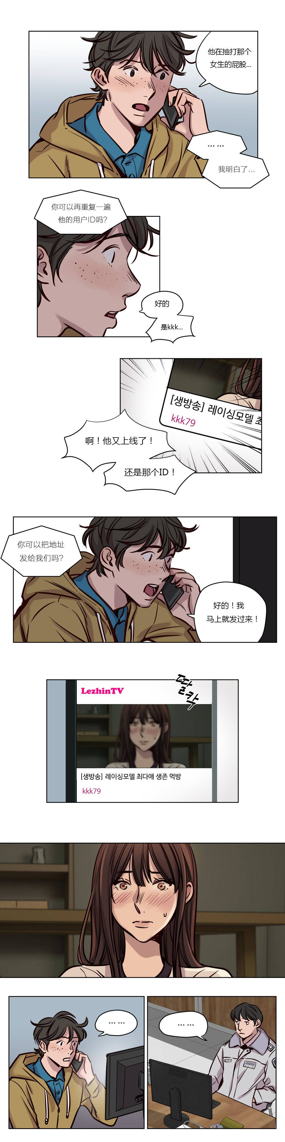 [韩国漫画] 赎罪营 剧情,巨乳大奶#[12P]-12