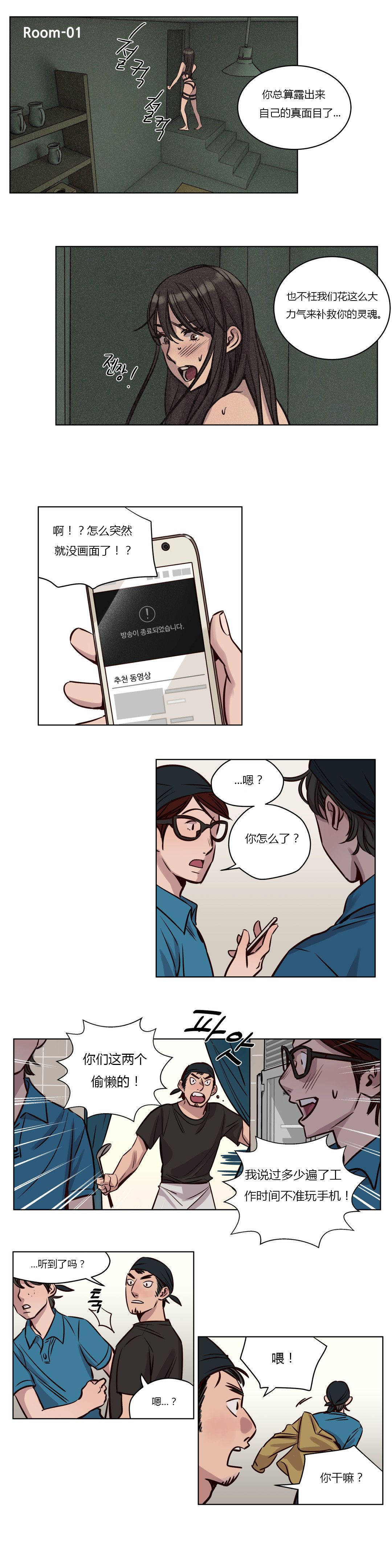 [韩国漫画] 赎罪营 剧情,巨乳大奶#[12P]-6