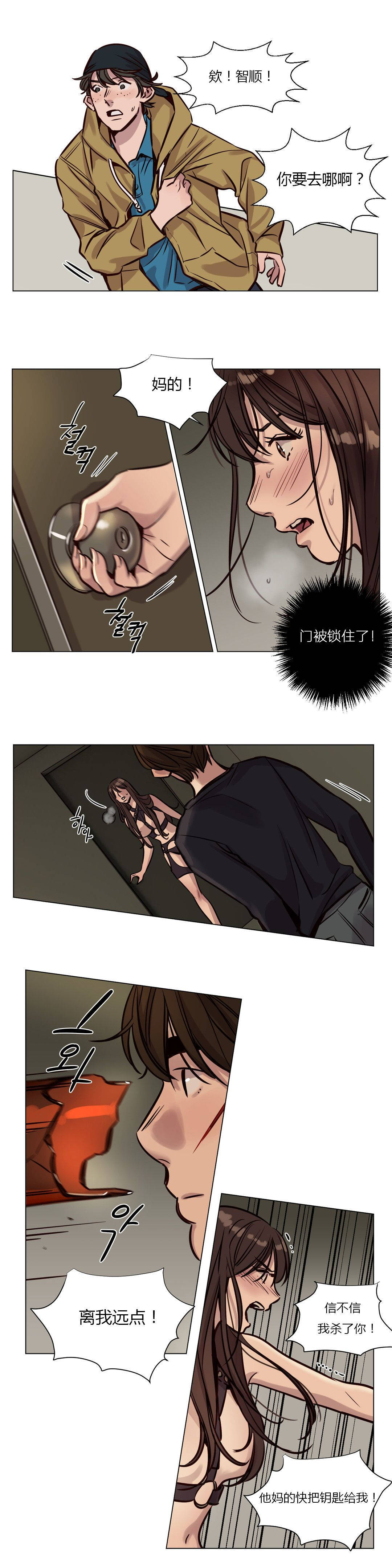 [韩国漫画] 赎罪营 剧情,巨乳大奶#[12P]-7