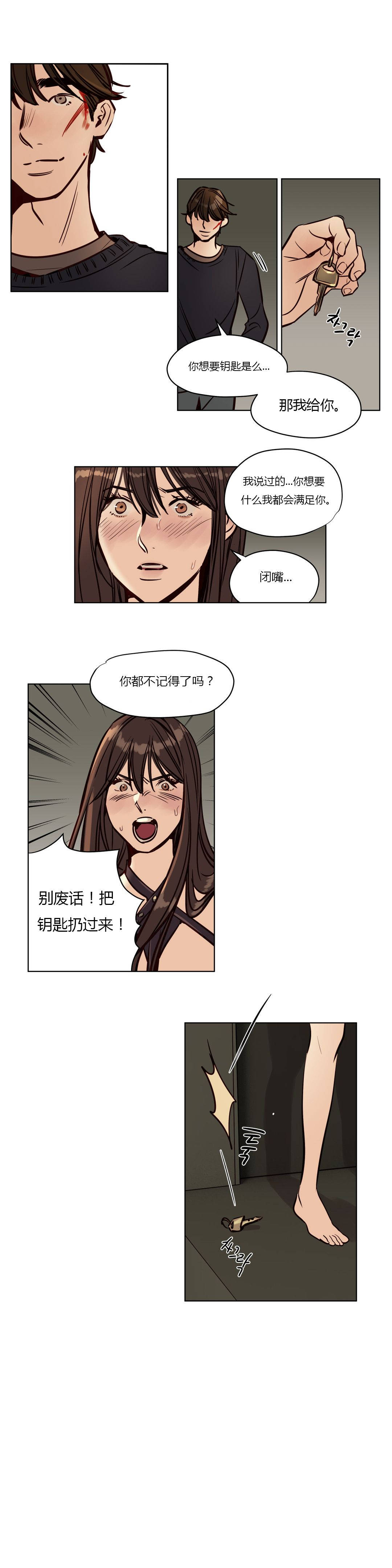 [韩国漫画] 赎罪营 剧情,巨乳大奶#[12P]-8