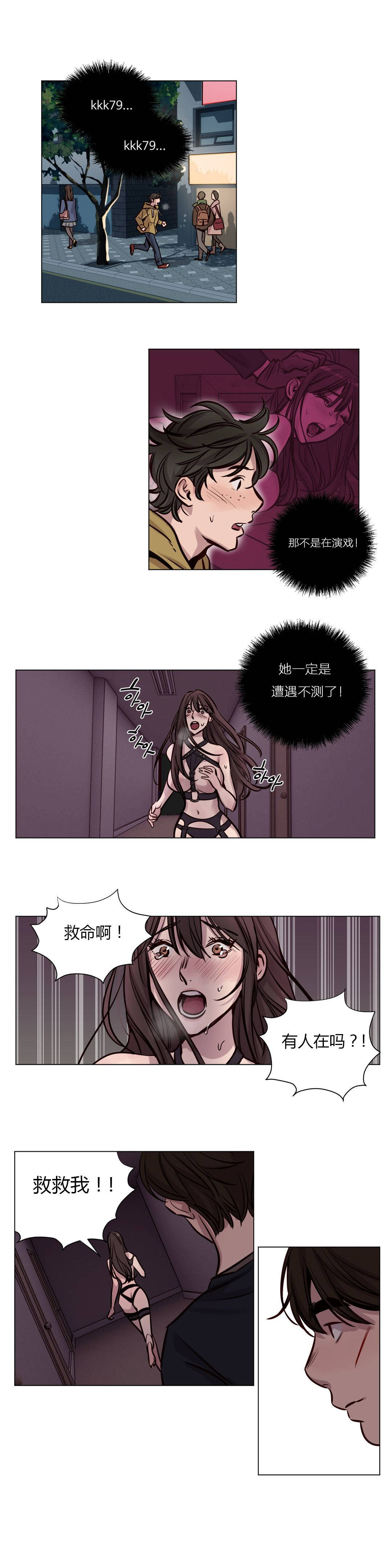 [韩国漫画] 赎罪营 剧情,巨乳大奶#[12P]-9