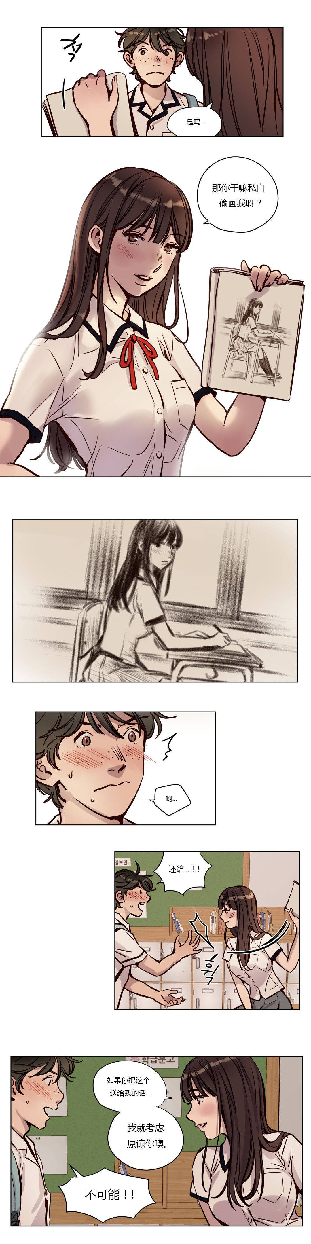 [韩国漫画] 赎罪营 剧情,巨乳大奶#[12P]-11