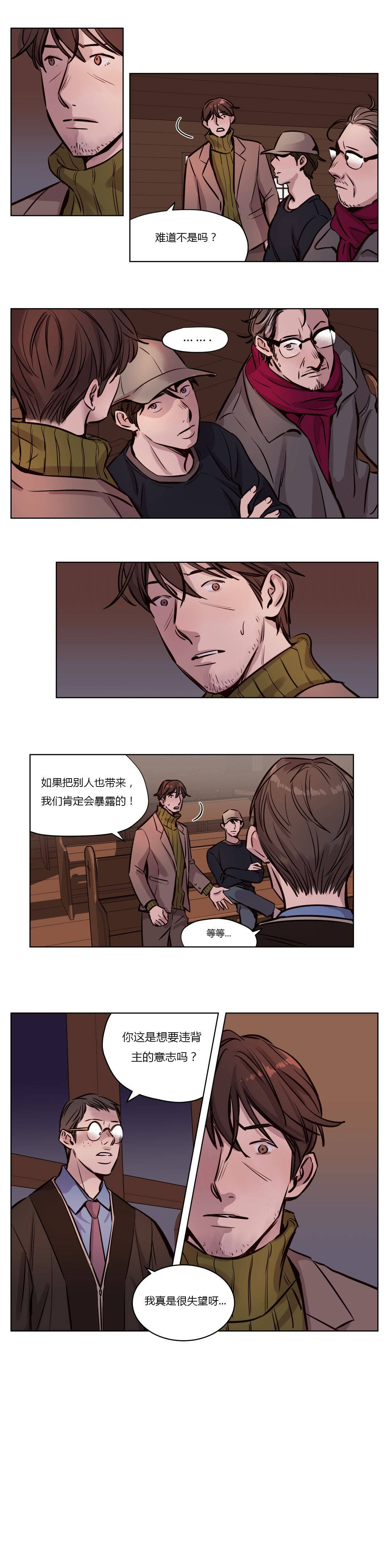 [韩国漫画] 赎罪营 剧情,巨乳大奶#[12P]-7
