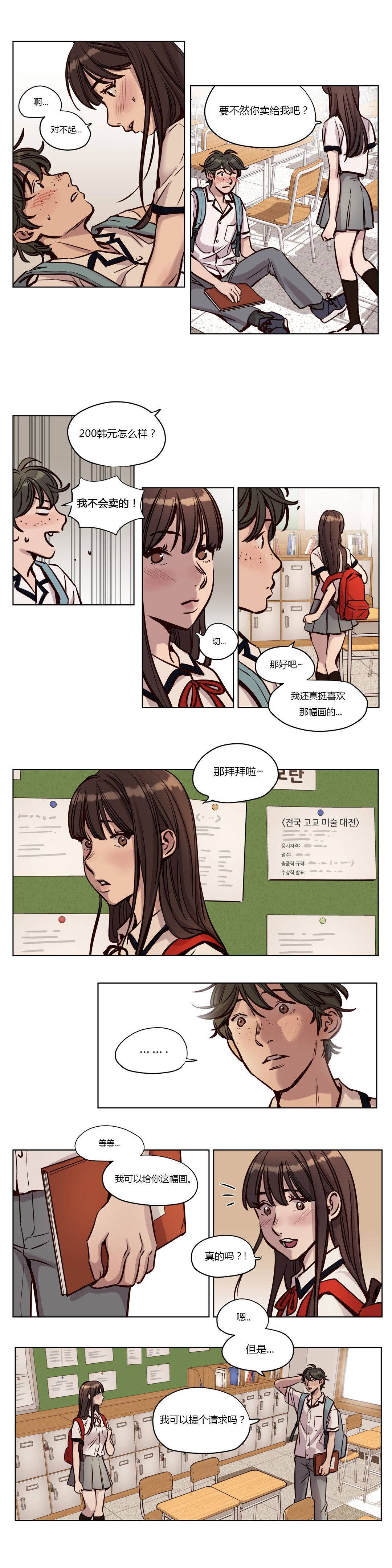 [韩国漫画] 赎罪营 剧情,巨乳大奶#[12P]-1