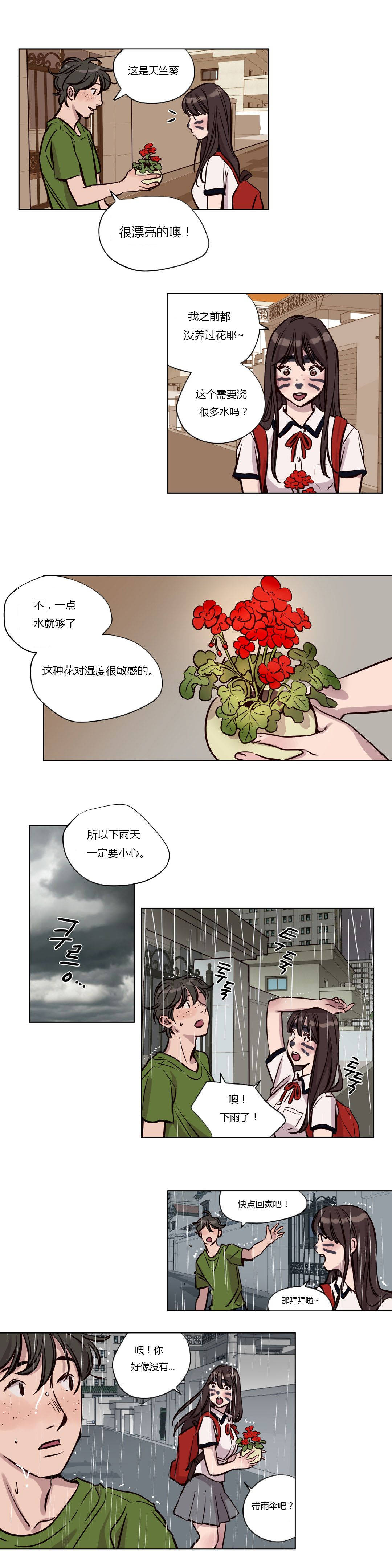 [韩国漫画] 赎罪营 剧情,巨乳大奶#[12P]-11