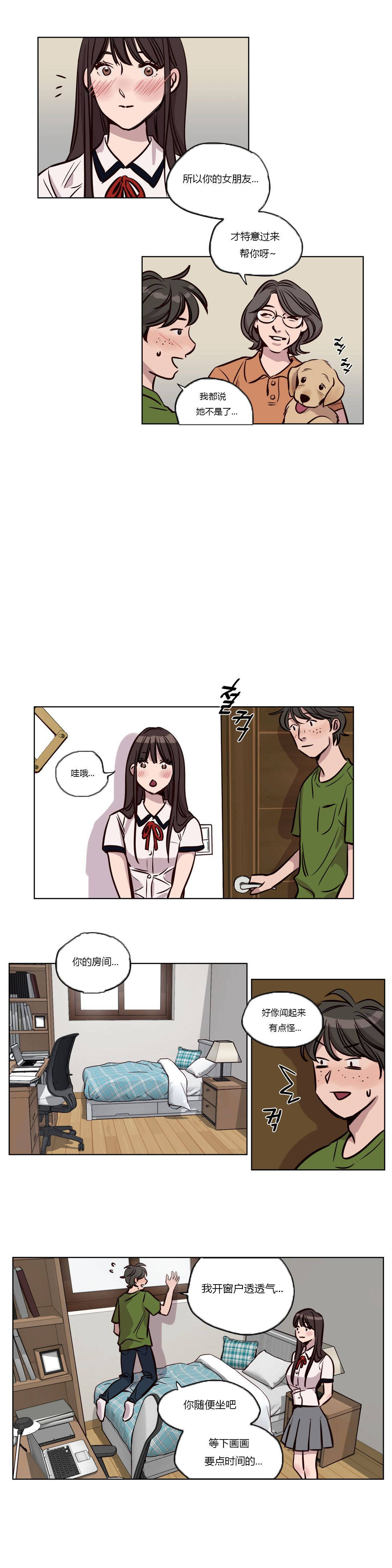 [韩国漫画] 赎罪营 剧情,巨乳大奶#[12P]-4
