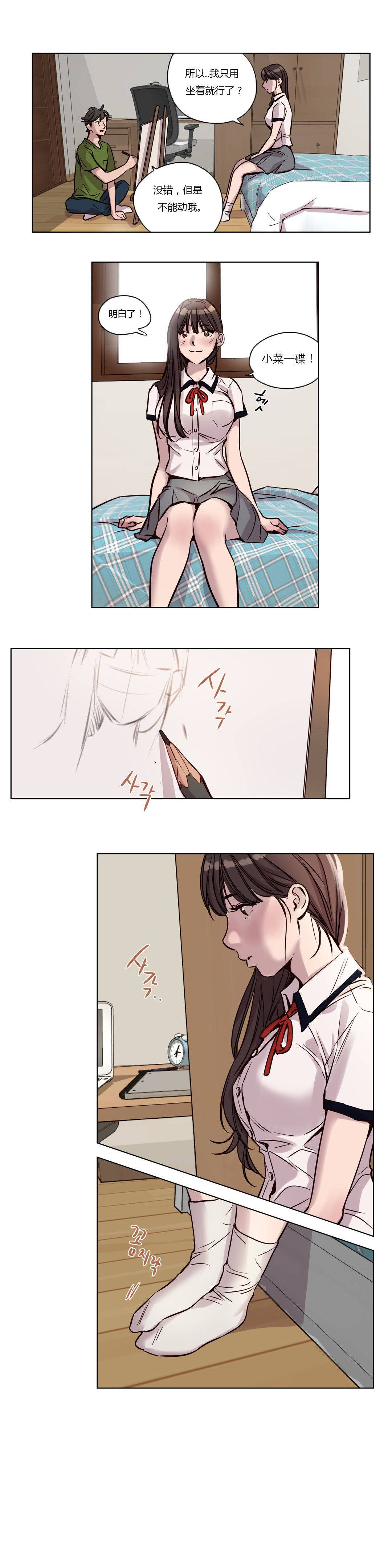 [韩国漫画] 赎罪营 剧情,巨乳大奶#[12P]-6