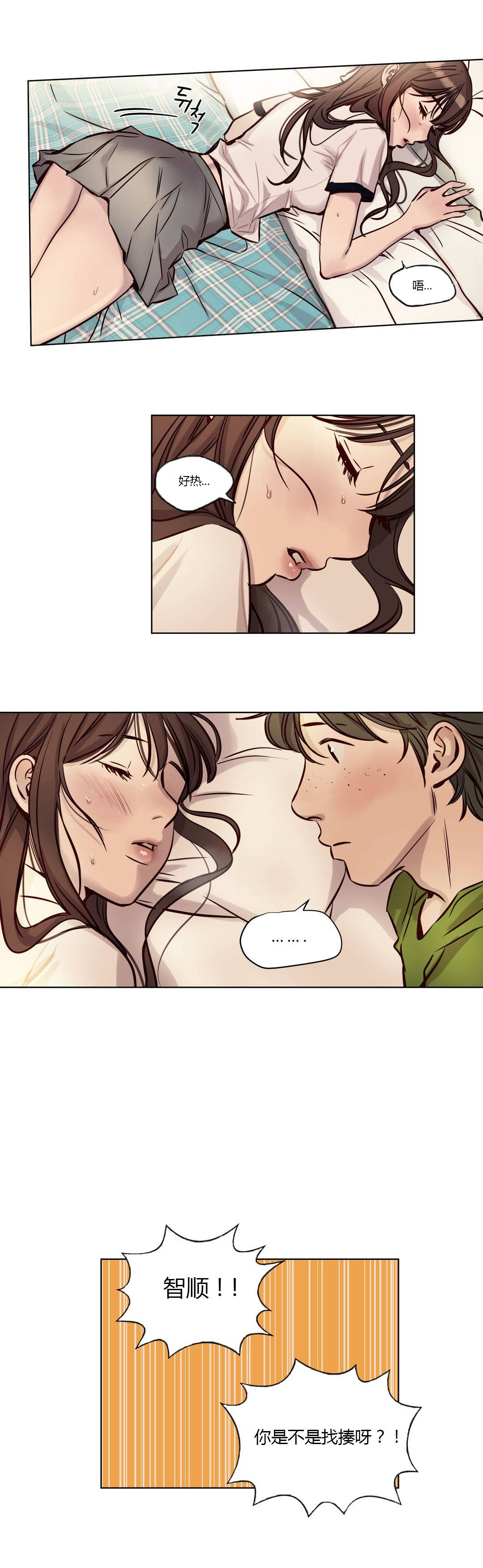 [韩国漫画] 赎罪营 剧情,巨乳大奶#[12P]-9