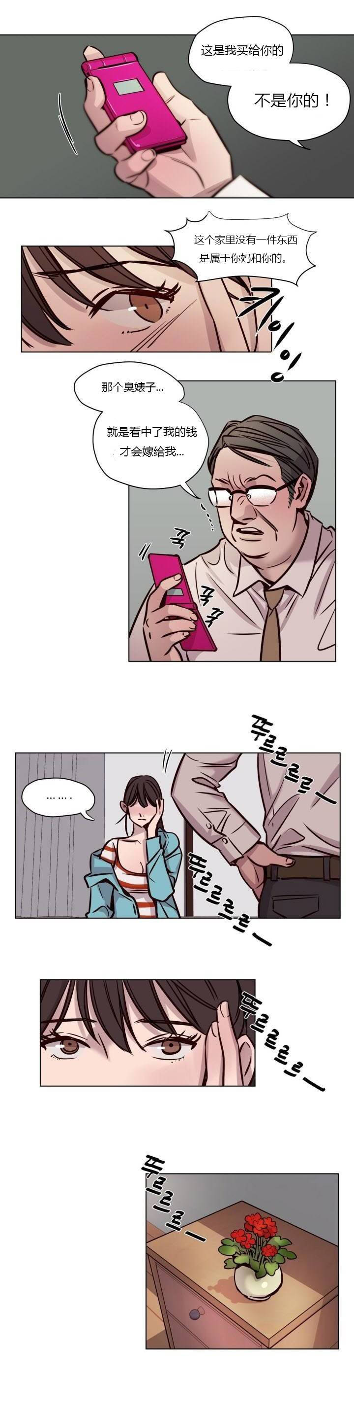 [韩国漫画] 赎罪营 剧情,巨乳大奶#[12P]-6