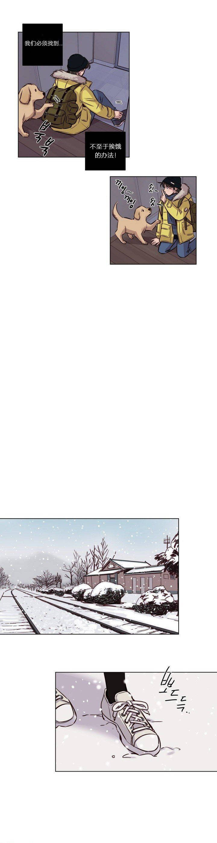 [韩国漫画] 赎罪营 剧情,巨乳大奶#[12P]-10