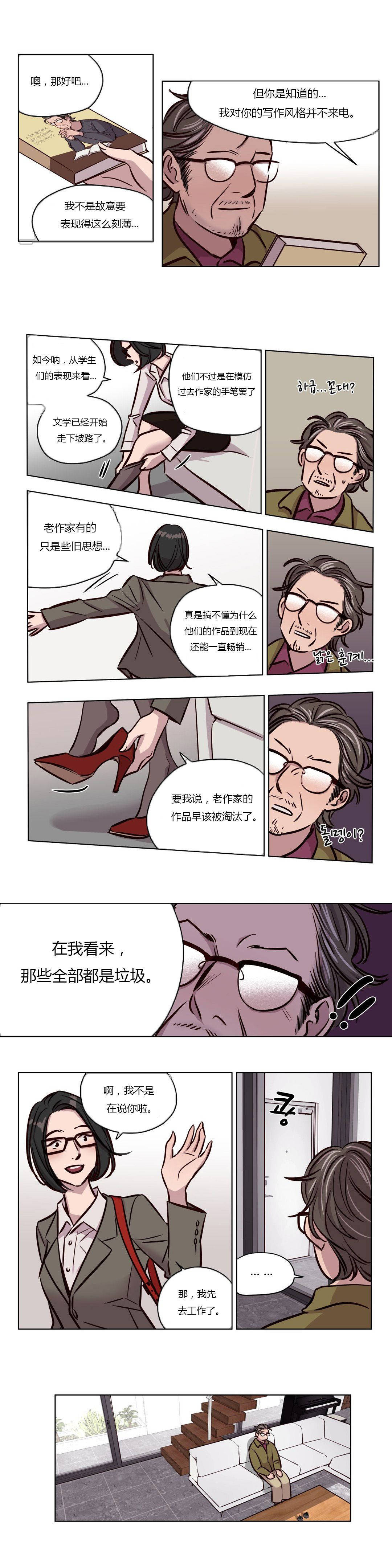 [韩国漫画] 赎罪营 剧情,巨乳大奶#[12P]-11