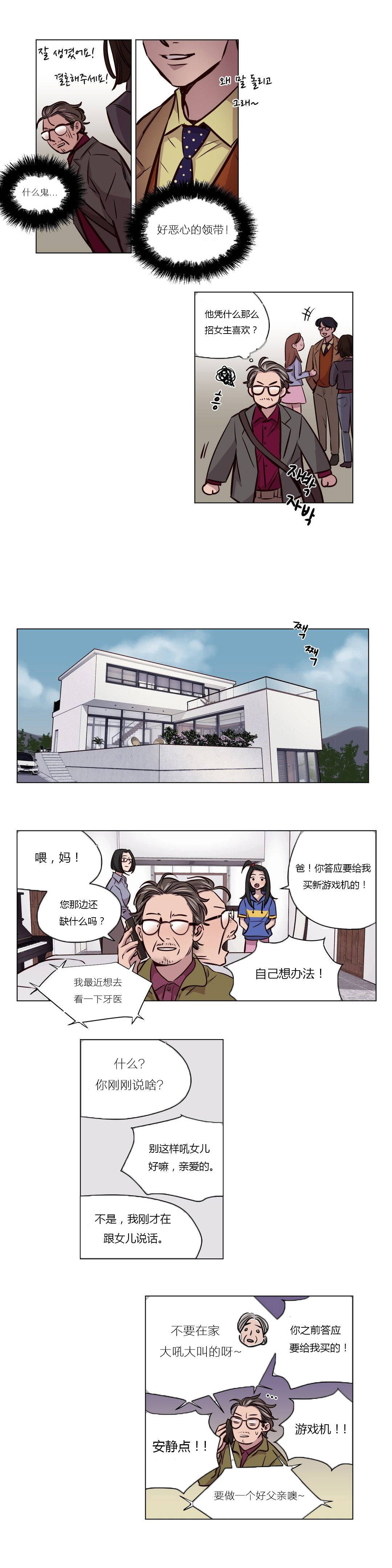 [韩国漫画] 赎罪营 剧情,巨乳大奶#[12P]-9