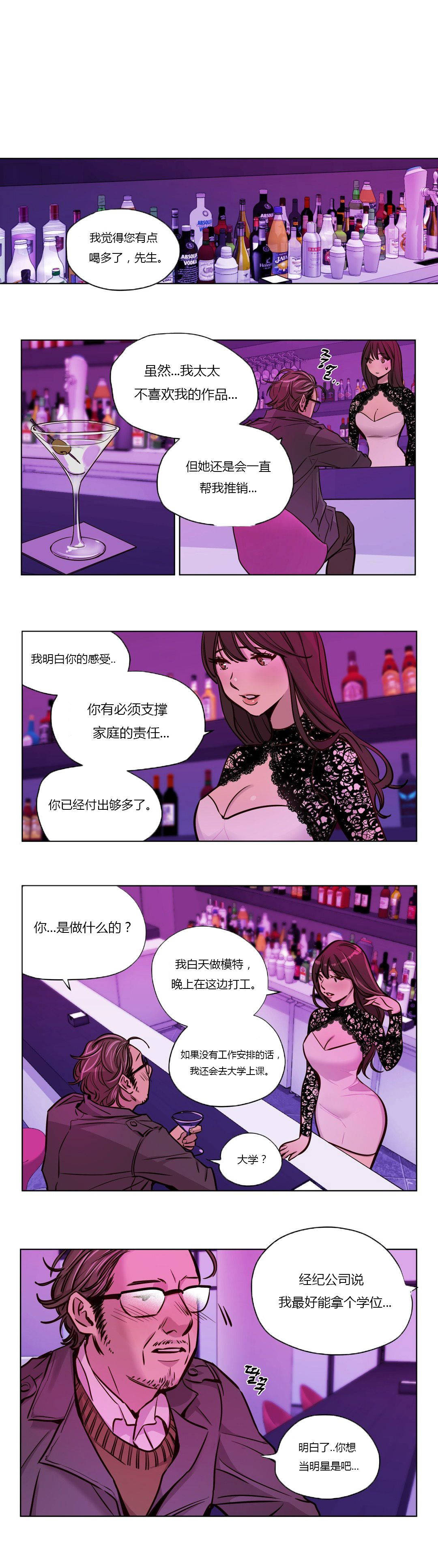 [韩国漫画] 赎罪营 剧情,巨乳大奶#[12P]-2