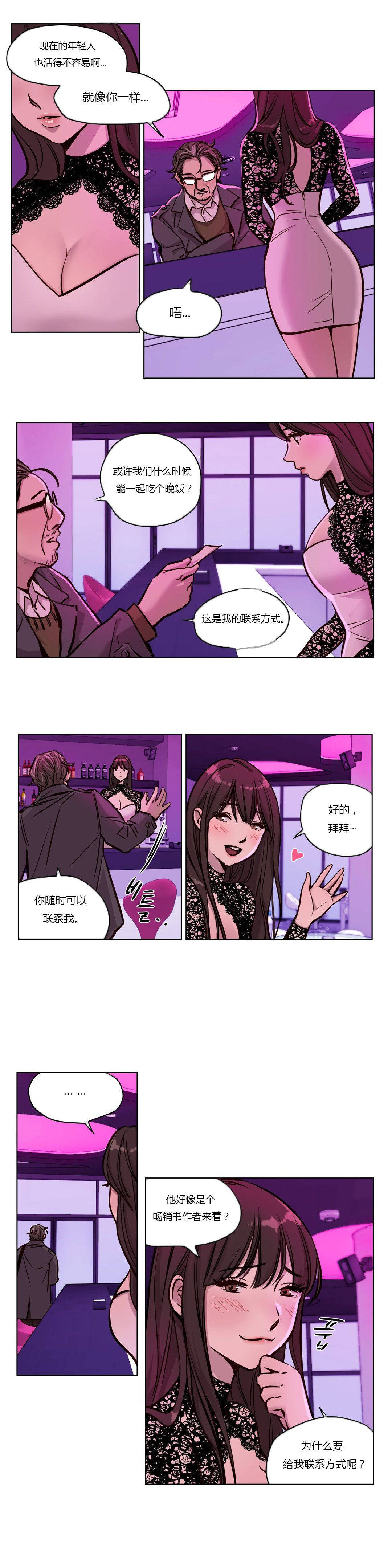 [韩国漫画] 赎罪营 剧情,巨乳大奶#[12P]-3