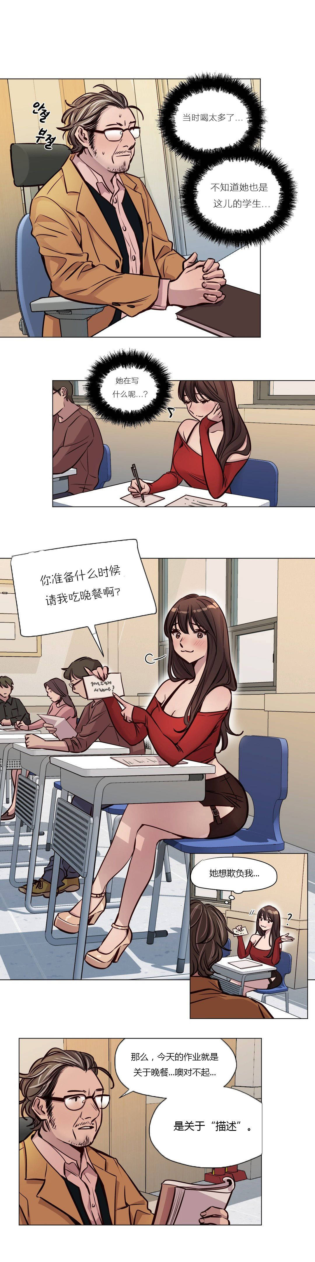 [韩国漫画] 赎罪营 剧情,巨乳大奶#[12P]-5