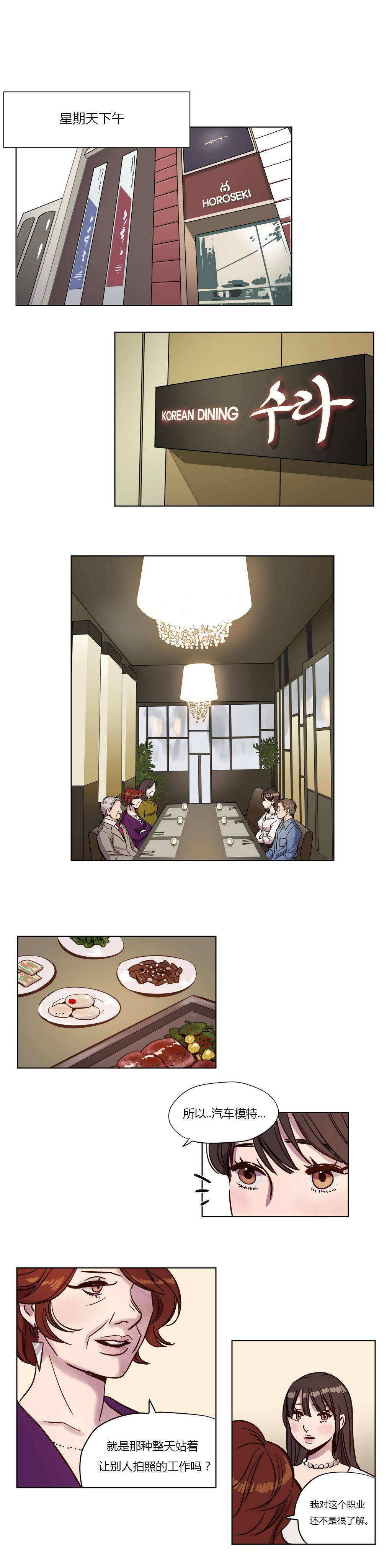 [韩国漫画] 赎罪营 剧情,巨乳大奶#[12P]-12