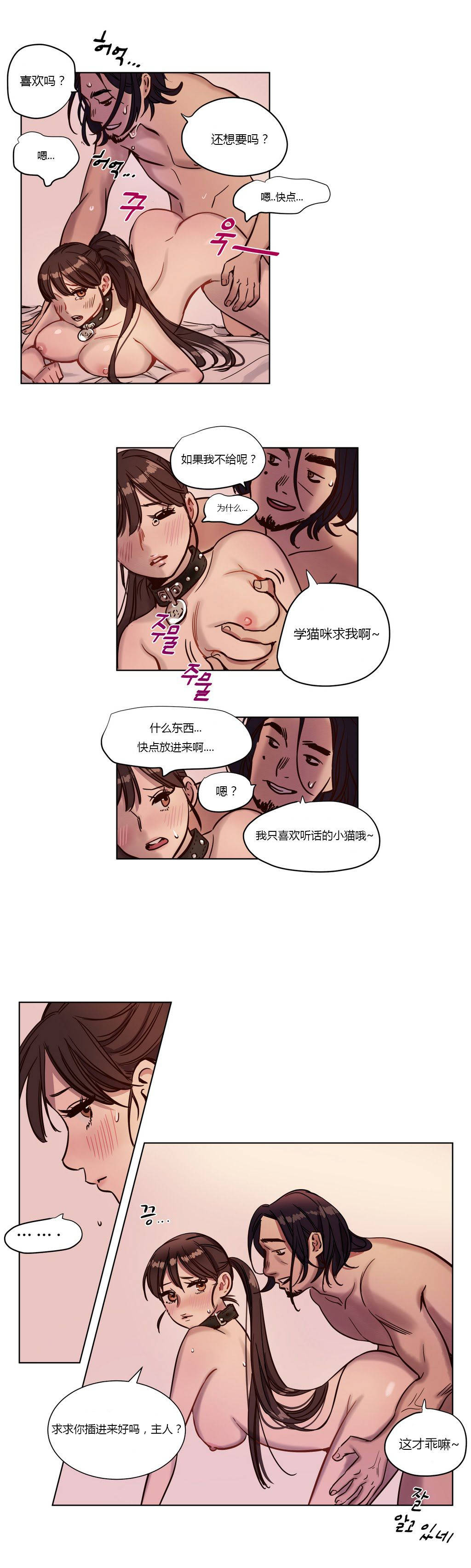 [韩国漫画] 赎罪营 剧情,巨乳大奶#[12P]-5