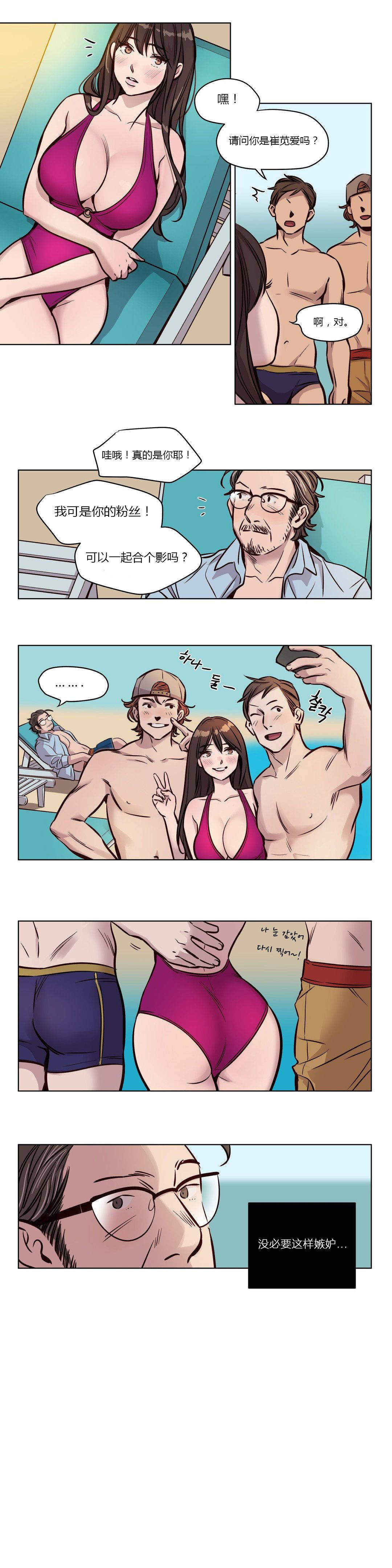 [韩国漫画] 赎罪营 剧情,巨乳大奶#[12P]-12
