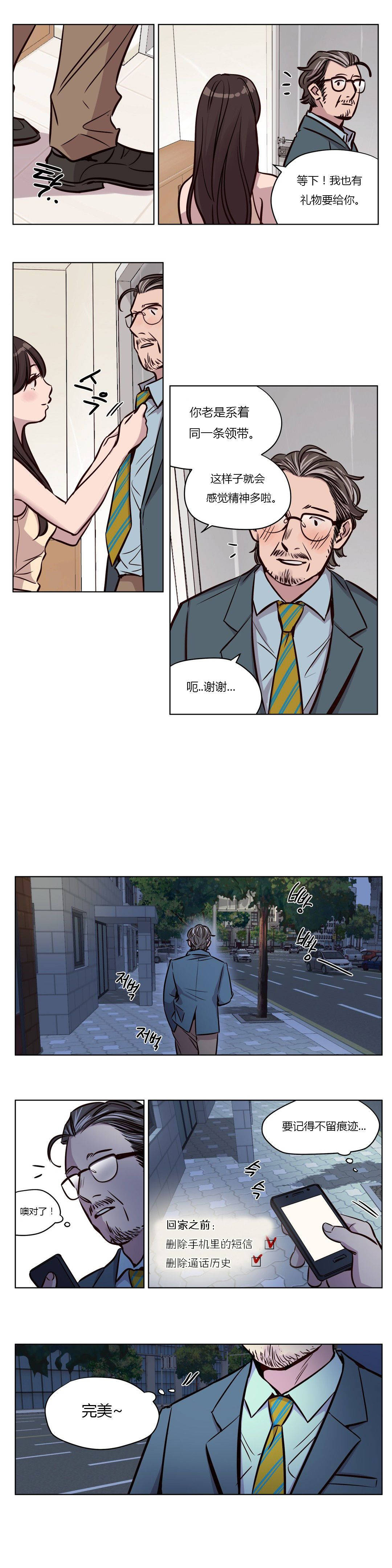 [韩国漫画] 赎罪营 剧情,巨乳大奶#[12P]-5