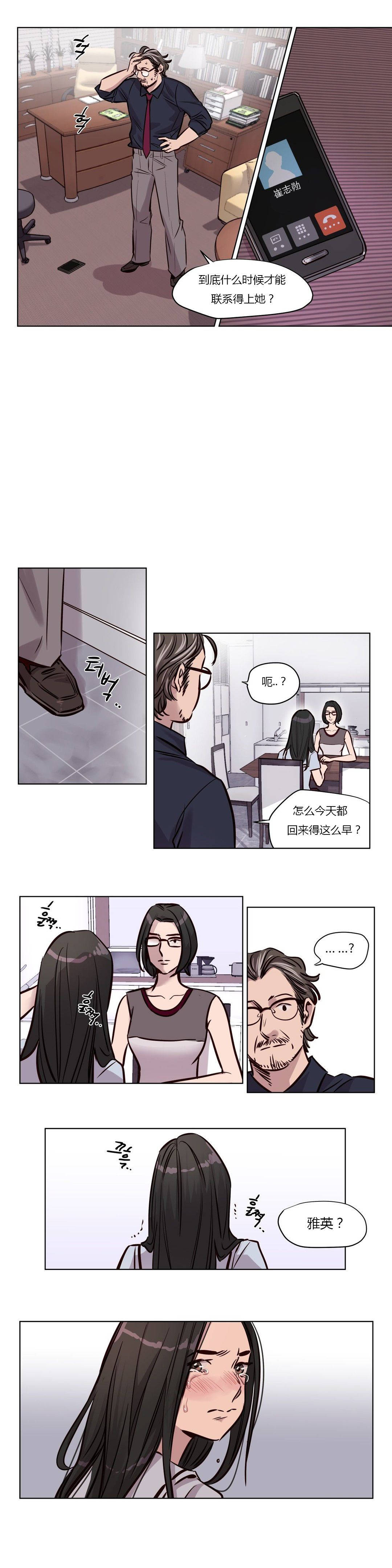 [韩国漫画] 赎罪营 剧情,巨乳大奶#[8P]-6