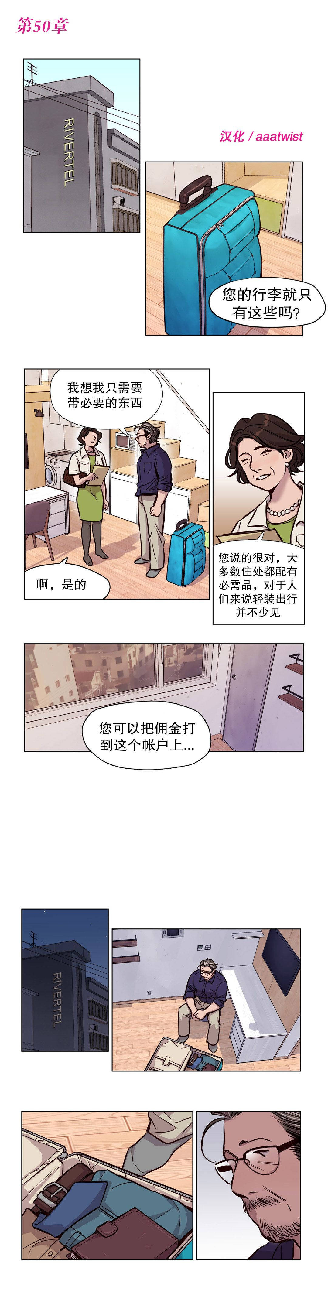 [韩国漫画] 赎罪营 剧情,巨乳大奶#[11P]-1