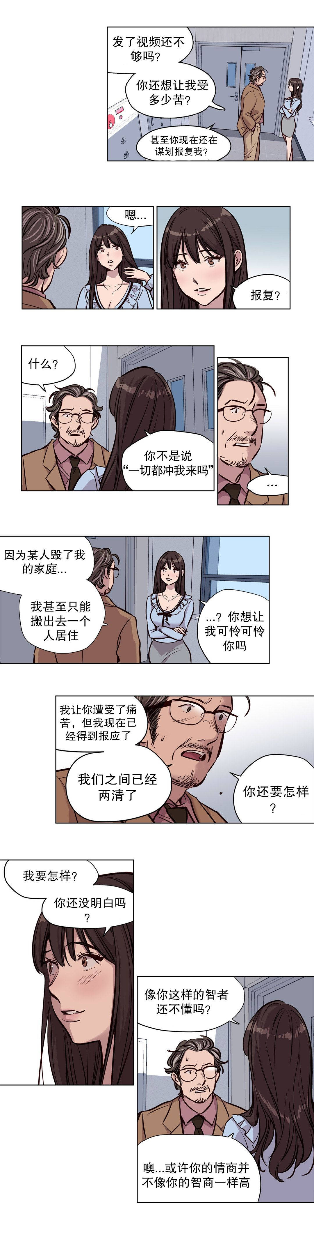 [韩国漫画] 赎罪营 剧情,巨乳大奶#[11P]-10