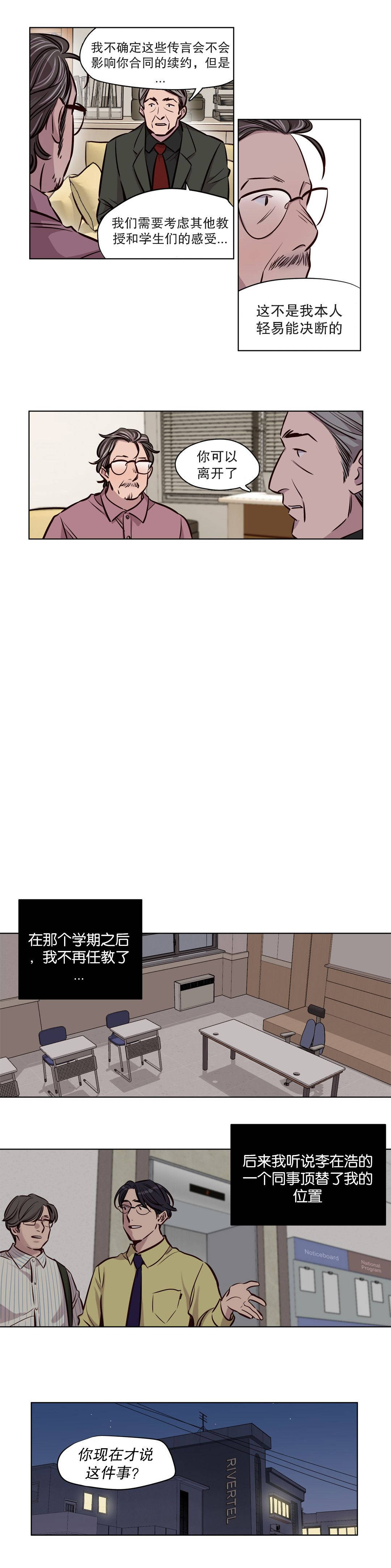 [韩国漫画] 赎罪营 剧情,巨乳大奶#[11P]-5