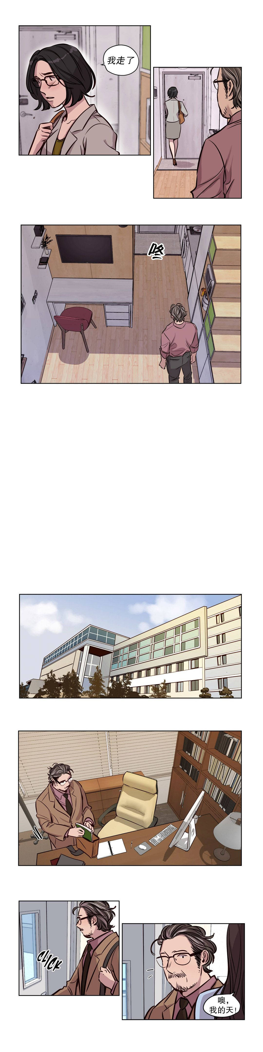 [韩国漫画] 赎罪营 剧情,巨乳大奶#[11P]-8