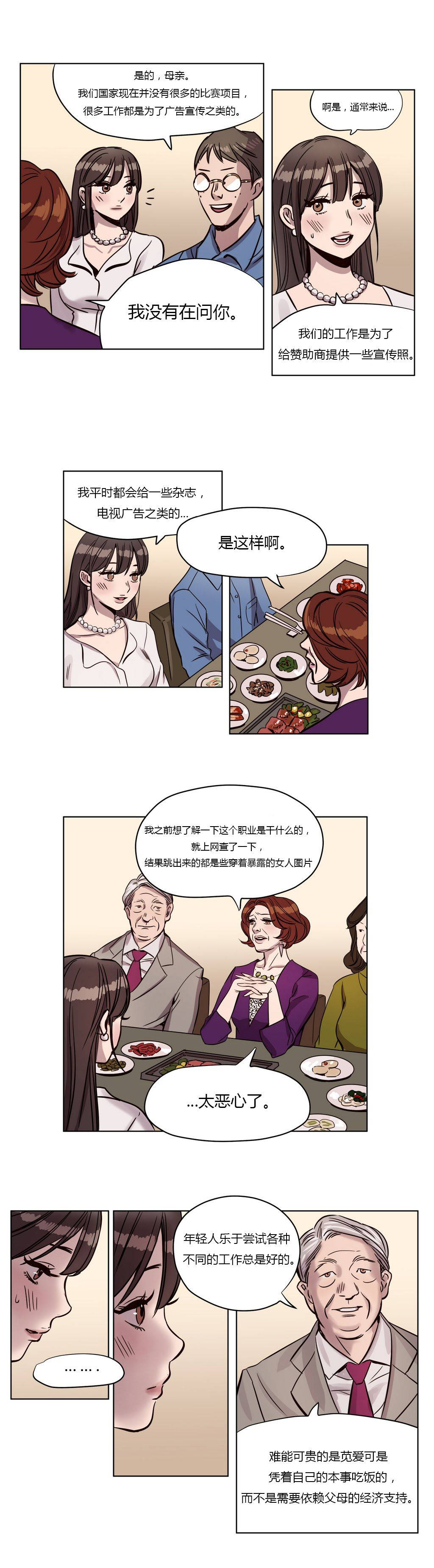 [韩国漫画] 赎罪营 剧情,巨乳大奶#[12P]-1