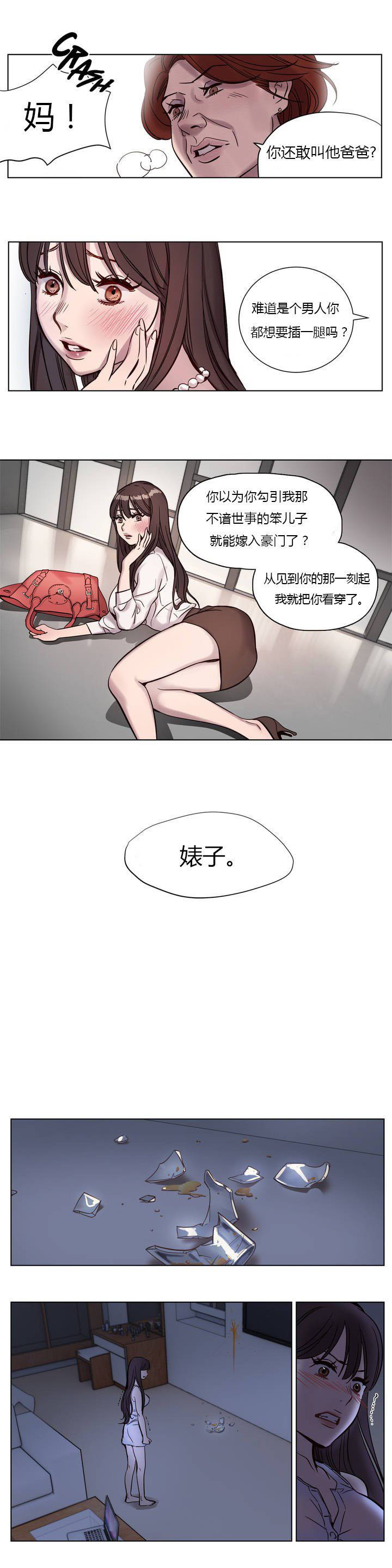 [韩国漫画] 赎罪营 剧情,巨乳大奶#[12P]-10