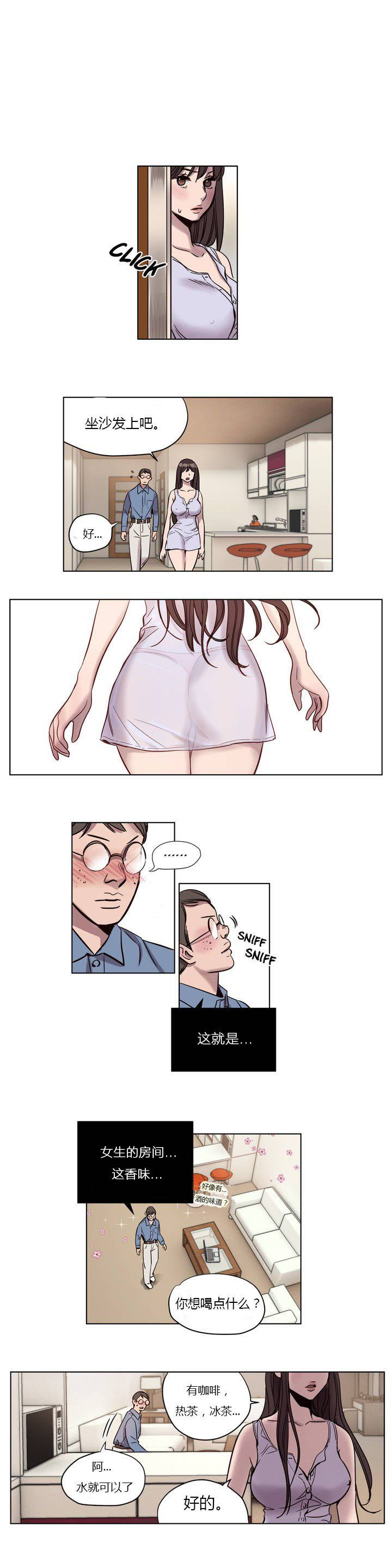 [韩国漫画] 赎罪营 剧情,巨乳大奶#[12P]-12