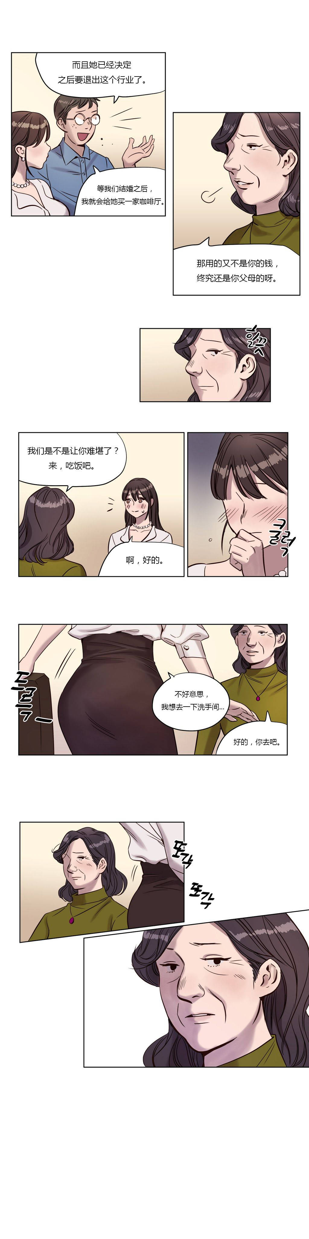 [韩国漫画] 赎罪营 剧情,巨乳大奶#[12P]-2