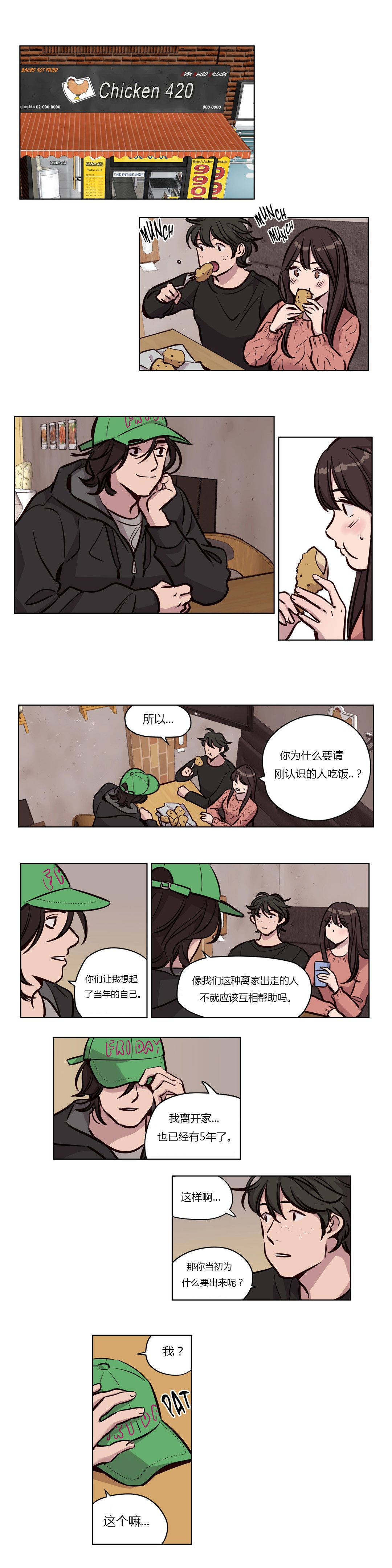 [韩国漫画] 赎罪营 剧情,巨乳大奶#[11P]-1