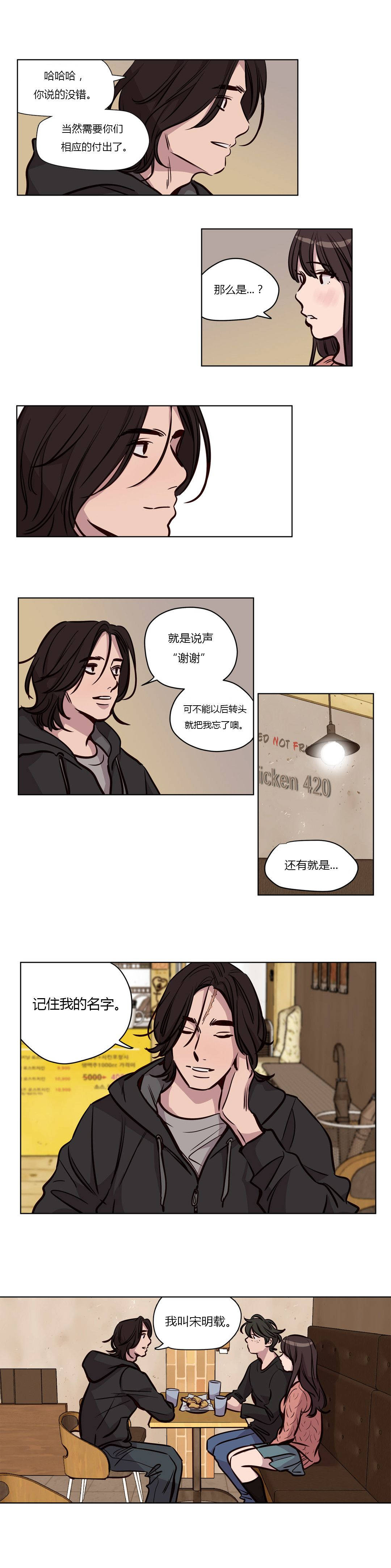 [韩国漫画] 赎罪营 剧情,巨乳大奶#[11P]-3