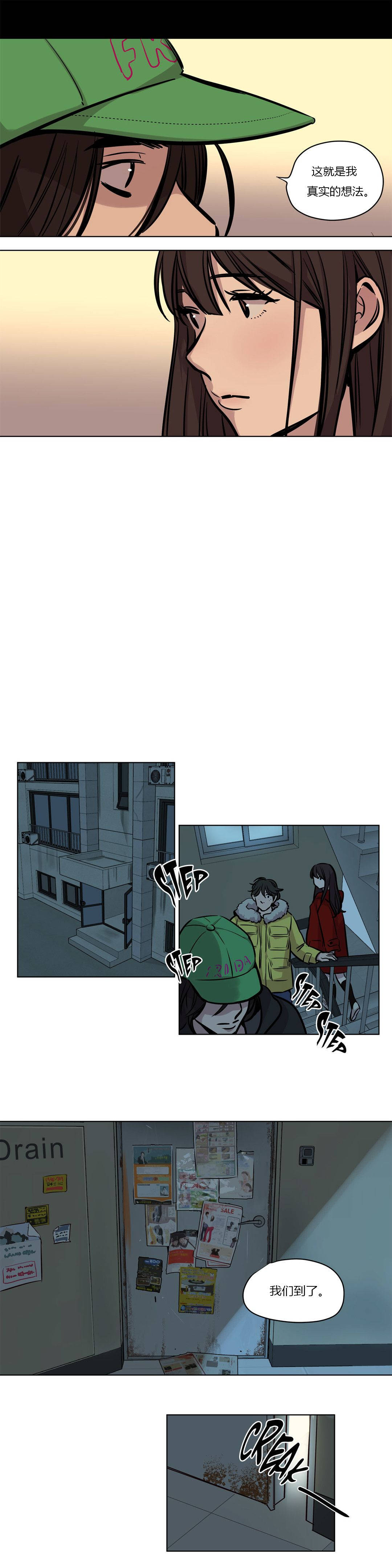 [韩国漫画] 赎罪营 剧情,巨乳大奶#[11P]-7