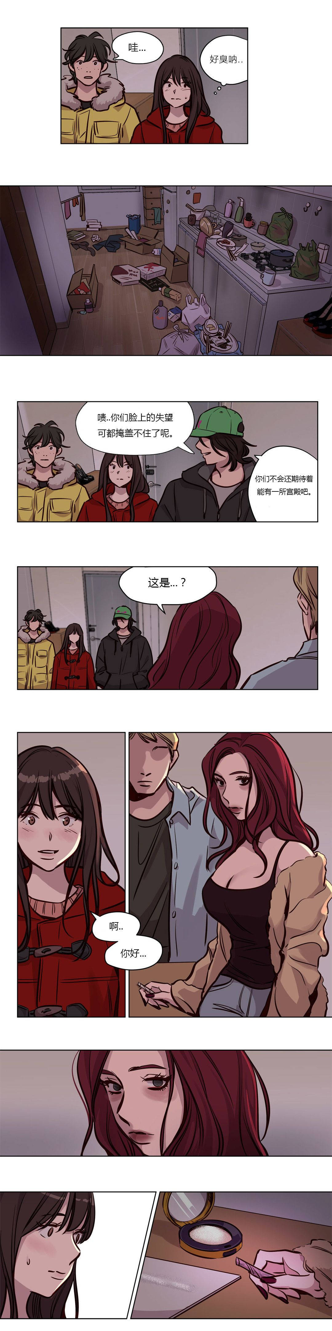 [韩国漫画] 赎罪营 剧情,巨乳大奶#[11P]-8