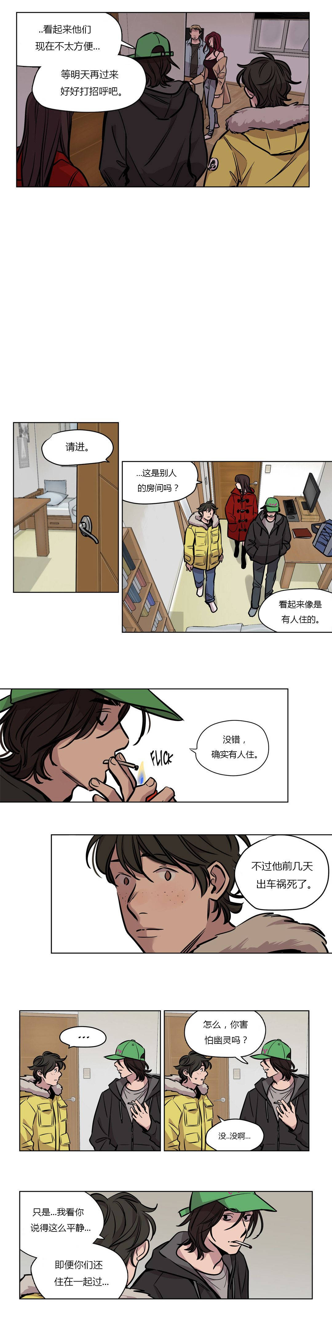 [韩国漫画] 赎罪营 剧情,巨乳大奶#[11P]-9