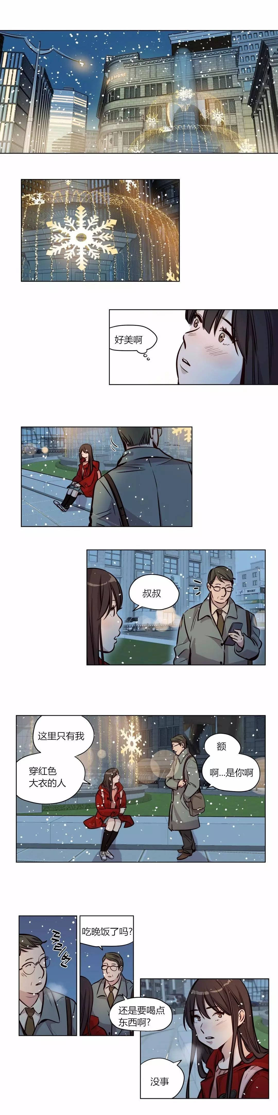 [韩国漫画] 赎罪营 剧情,巨乳大奶#[10P]-8
