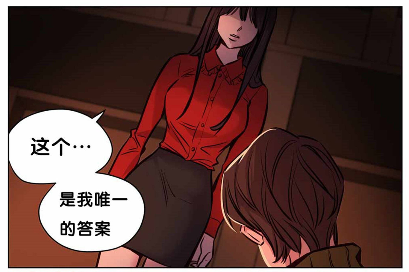 [韩国漫画] 赎罪营 剧情,巨乳大奶#[17P]-10