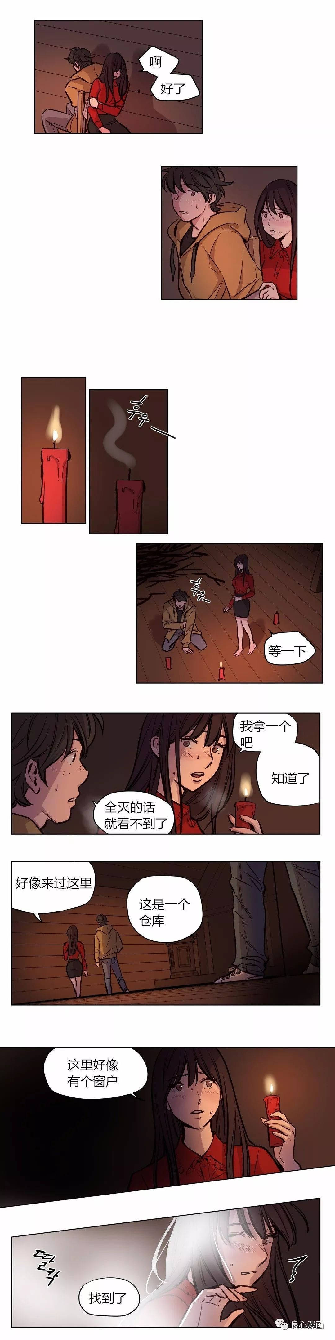 [韩国漫画] 赎罪营 剧情,巨乳大奶#[17P]-2