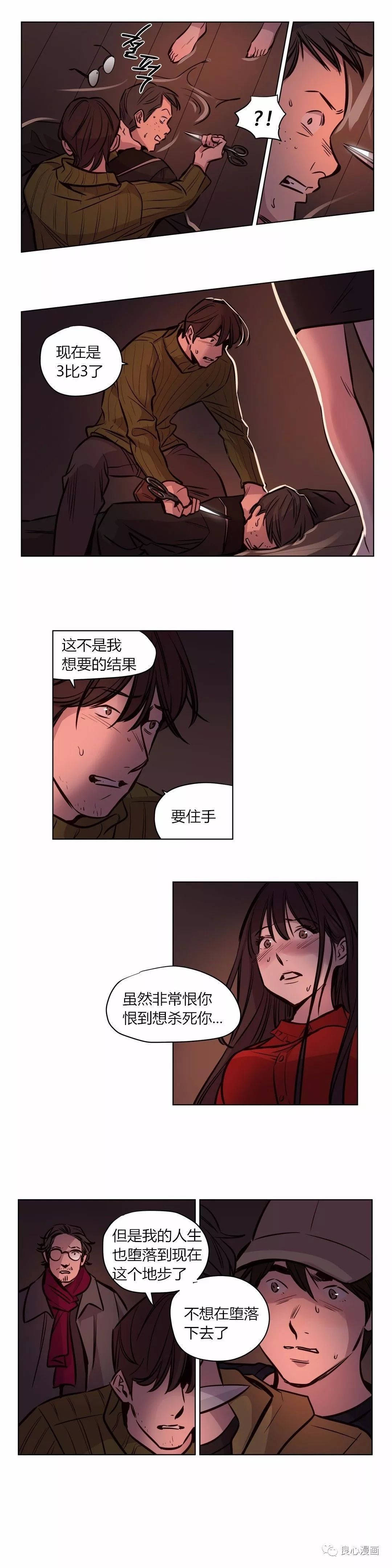[韩国漫画] 赎罪营 剧情,巨乳大奶#[17P]-6